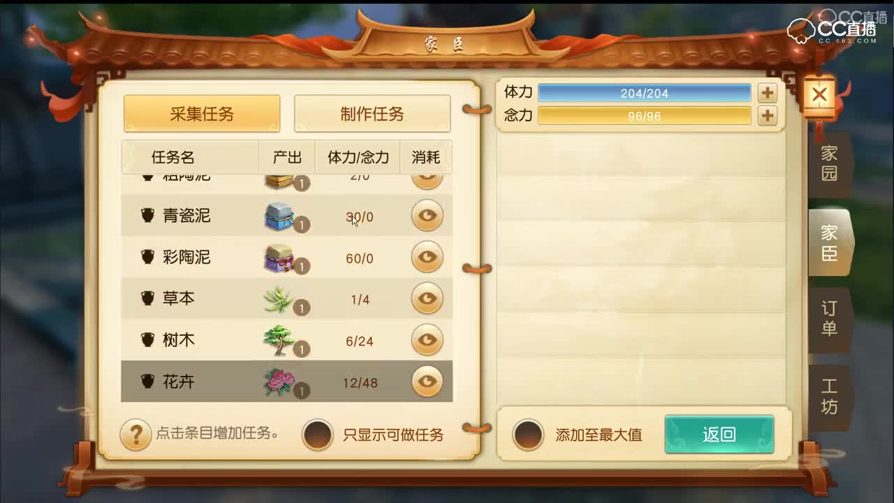 2018年4月14日