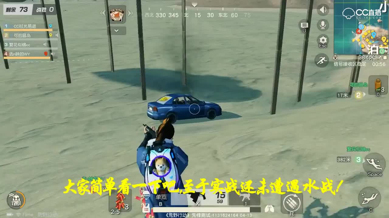 【新武器】水陆步枪震撼来袭，LYB露出了笑容