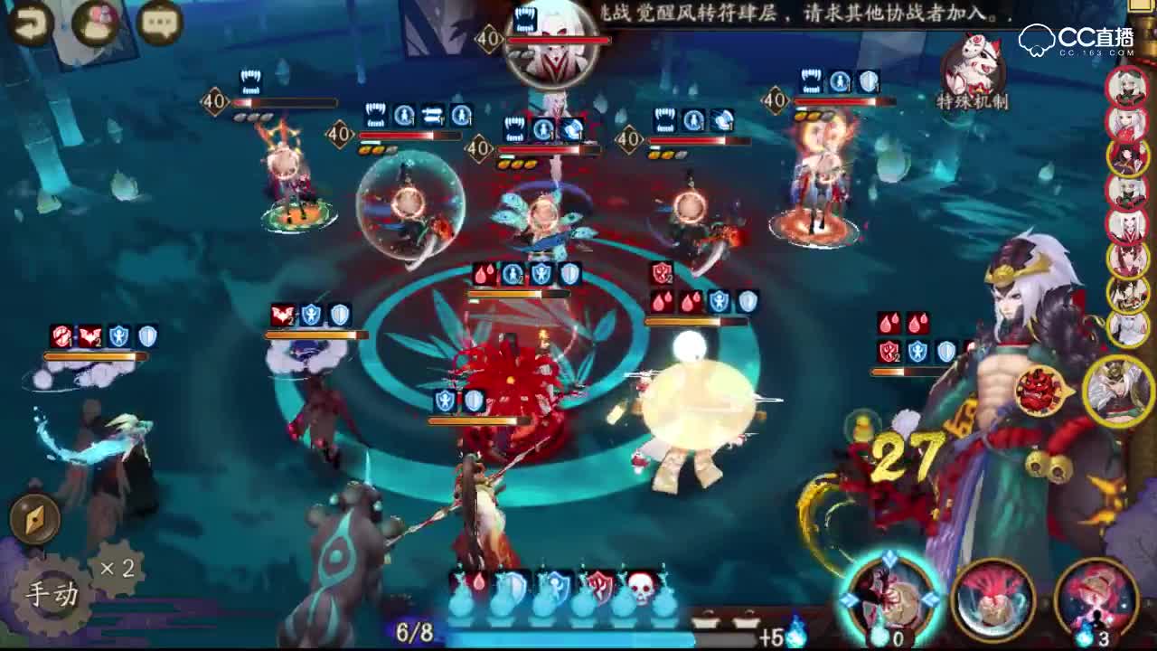 吸血姬秘闻副本6-8层挂机通关录像