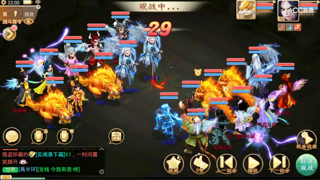 【剑会群雄】这场亮点不是大力！