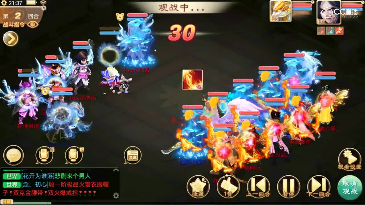 【剑会群雄】速度与火力输出的重要性！