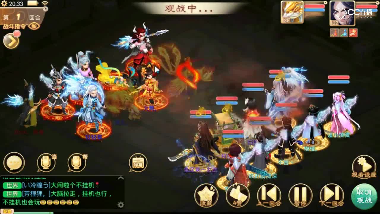 【剑会群雄】双仙加大力一回合解决战斗！