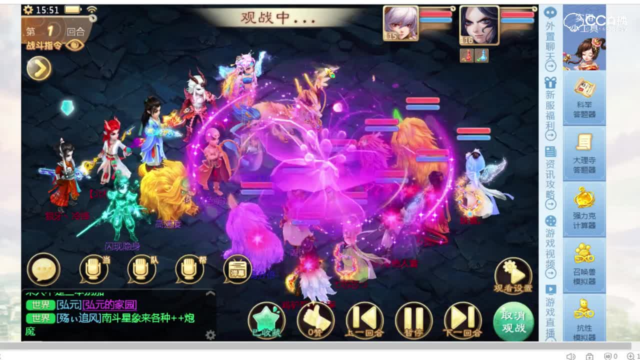 魂月：搞笑的大力女魔
