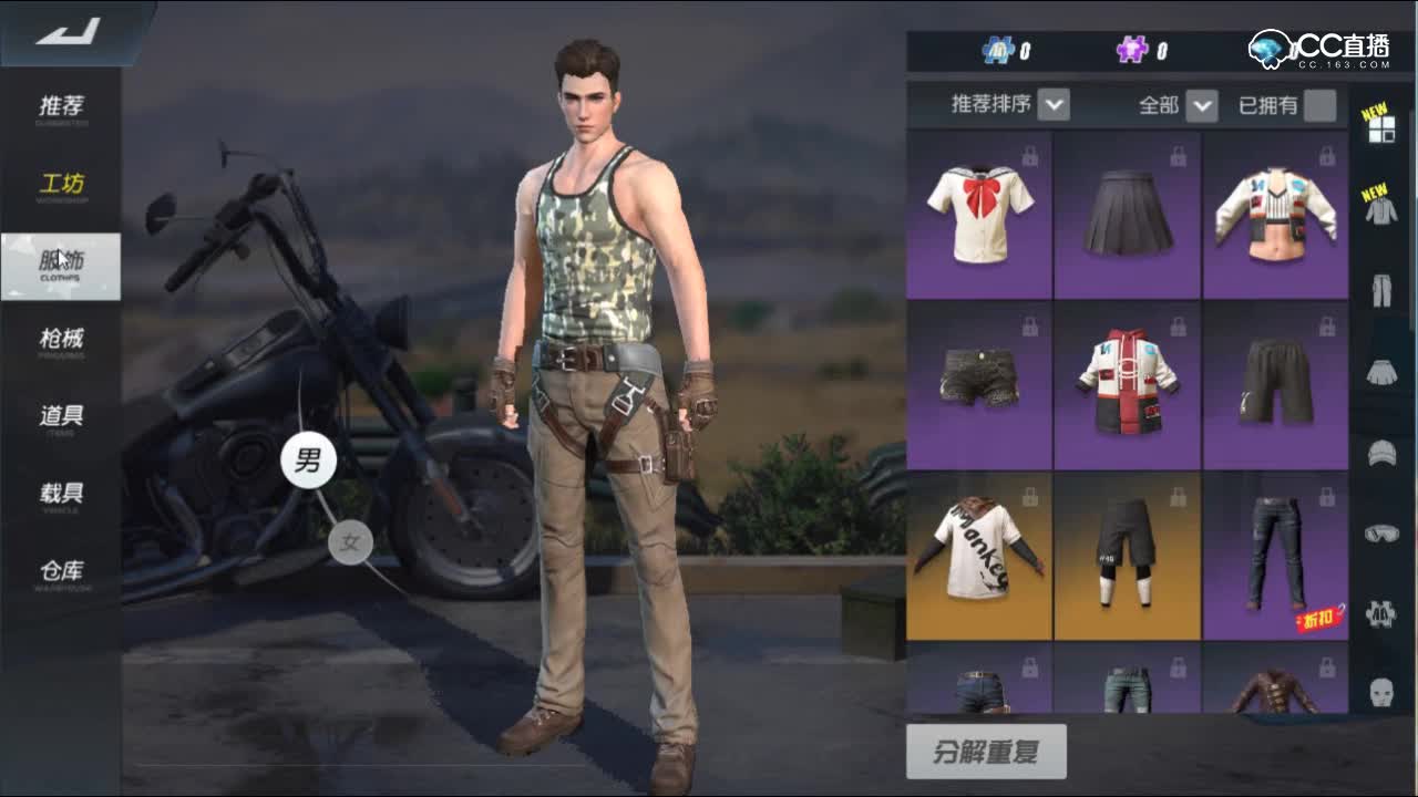 穿水手服的女学生了解一下？商城上新，清纯学妹来袭！