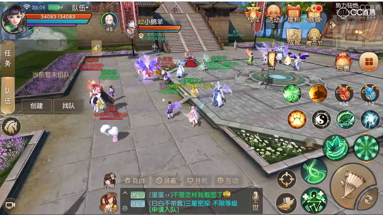 2018年4月15日金坎子测试
