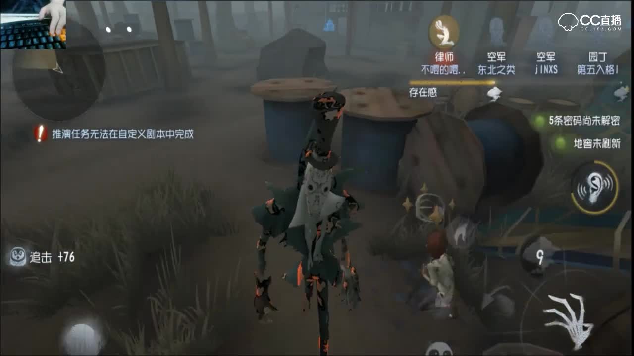 三百：变态色魔版杰克