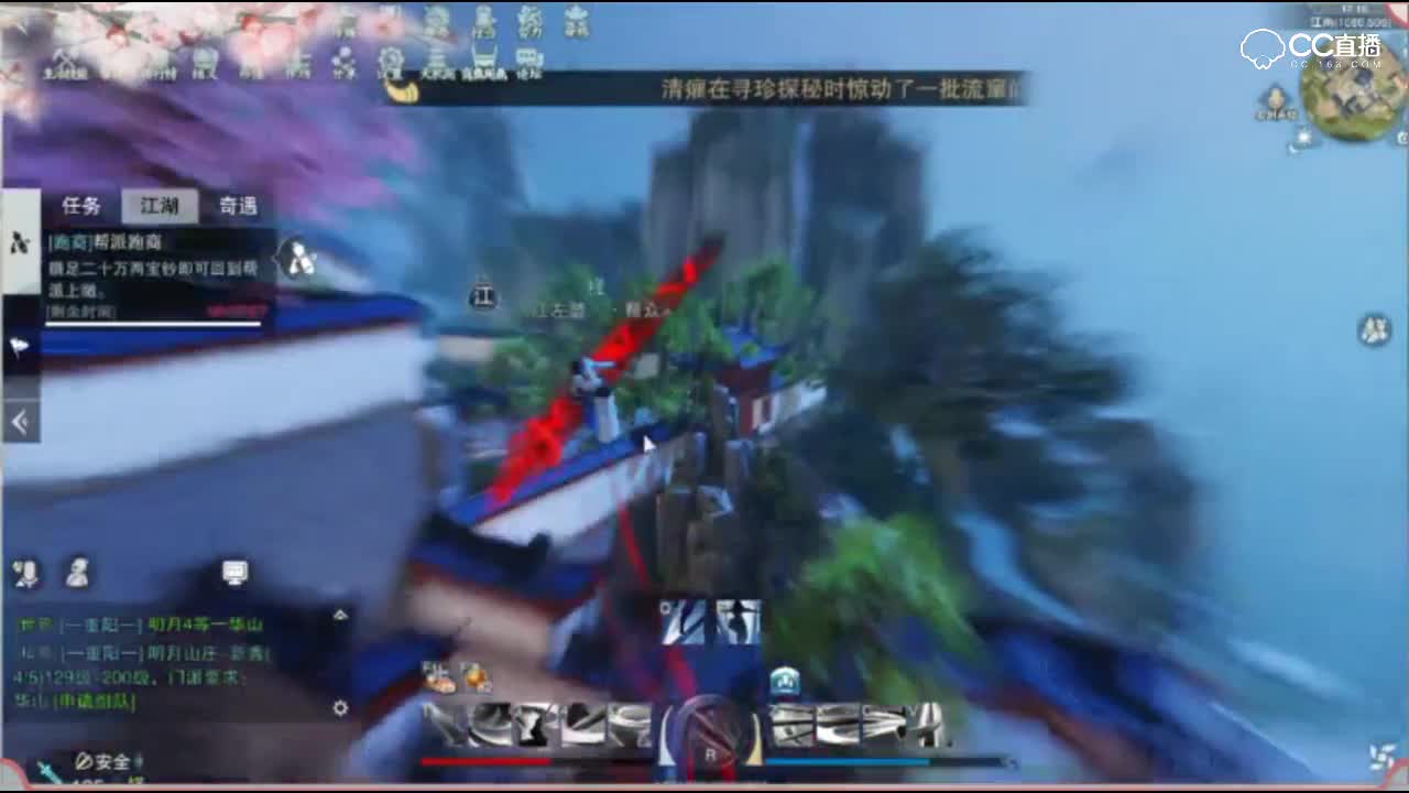 最快速便捷跑商攻略，帮派跑商3分钟50万！