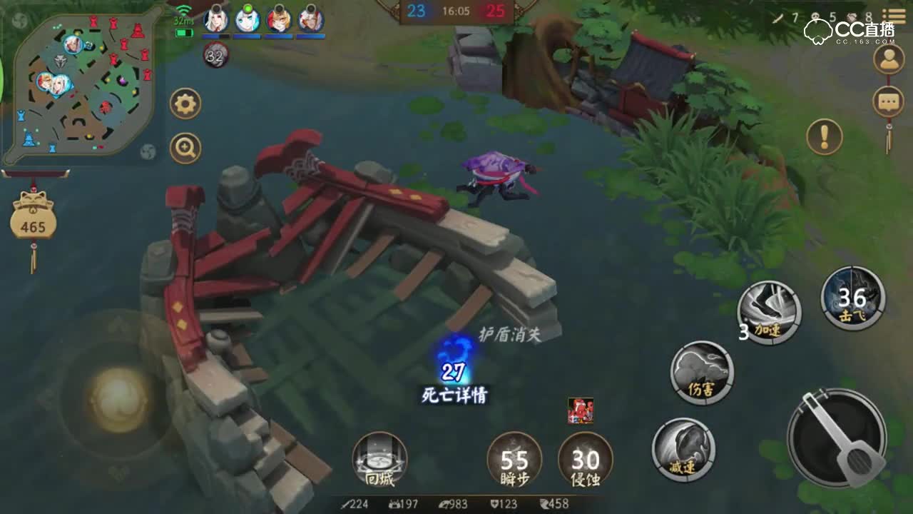 《决战平安京》孟婆载着八百斤小白撞向敌人，白狼吓尿了