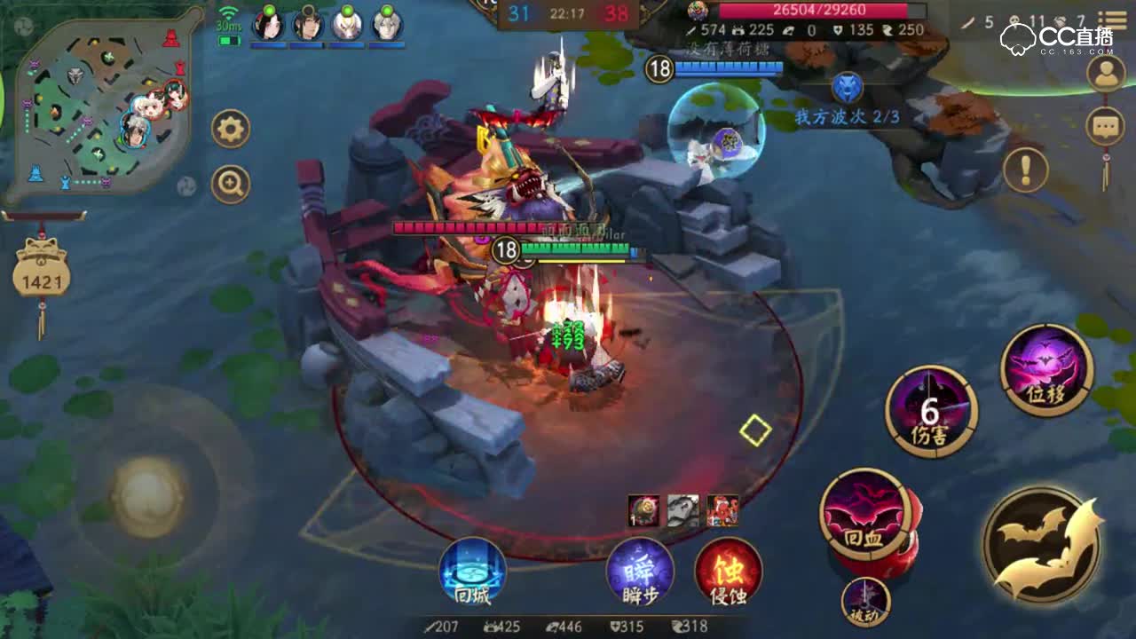 《决战平安京》三英战吸血姬，都六神装还是可以1V3的