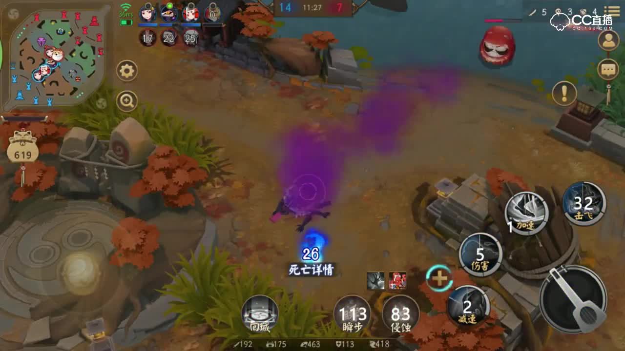 《决战平安京》孟婆大战心机红叶，死亡小本本有你署名