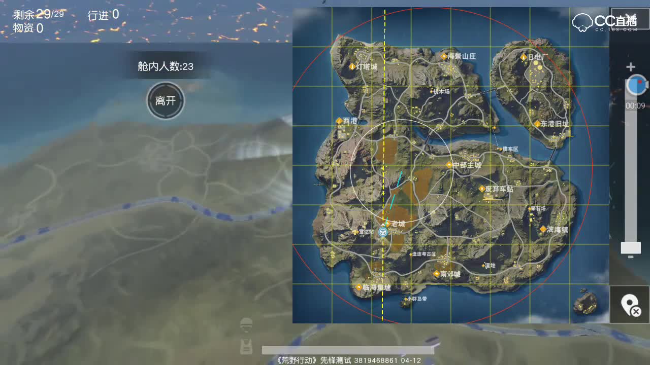 【闪电模式】我都没见过决赛圈这么快的，散弹枪真好用