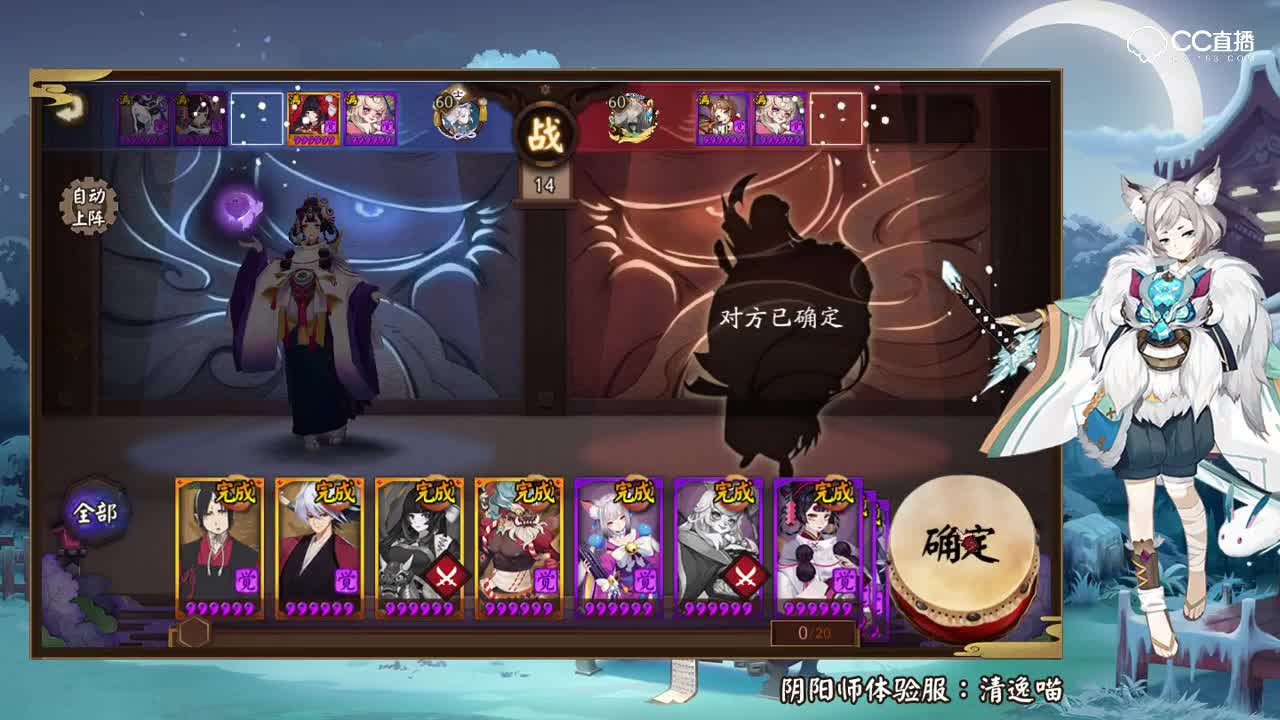 清逸-络新妇爆炸流派体验！