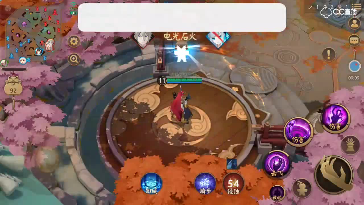 【万年茨木】一拳童子，moba里也能上演一拳一片