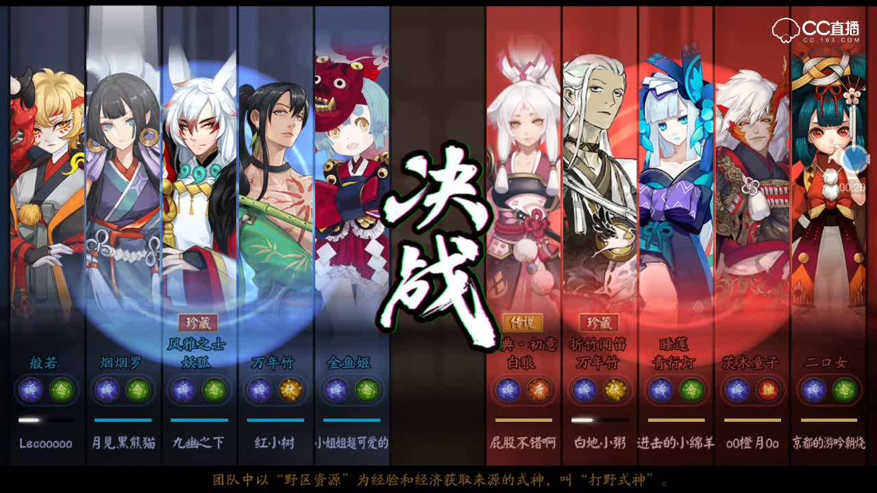 【烟烟罗】改版后初用体验，感觉这货经常被不明aoe干掉