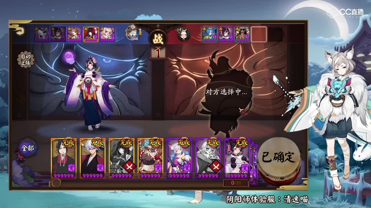 清逸-彼岸花蜘蛛爆炸流！