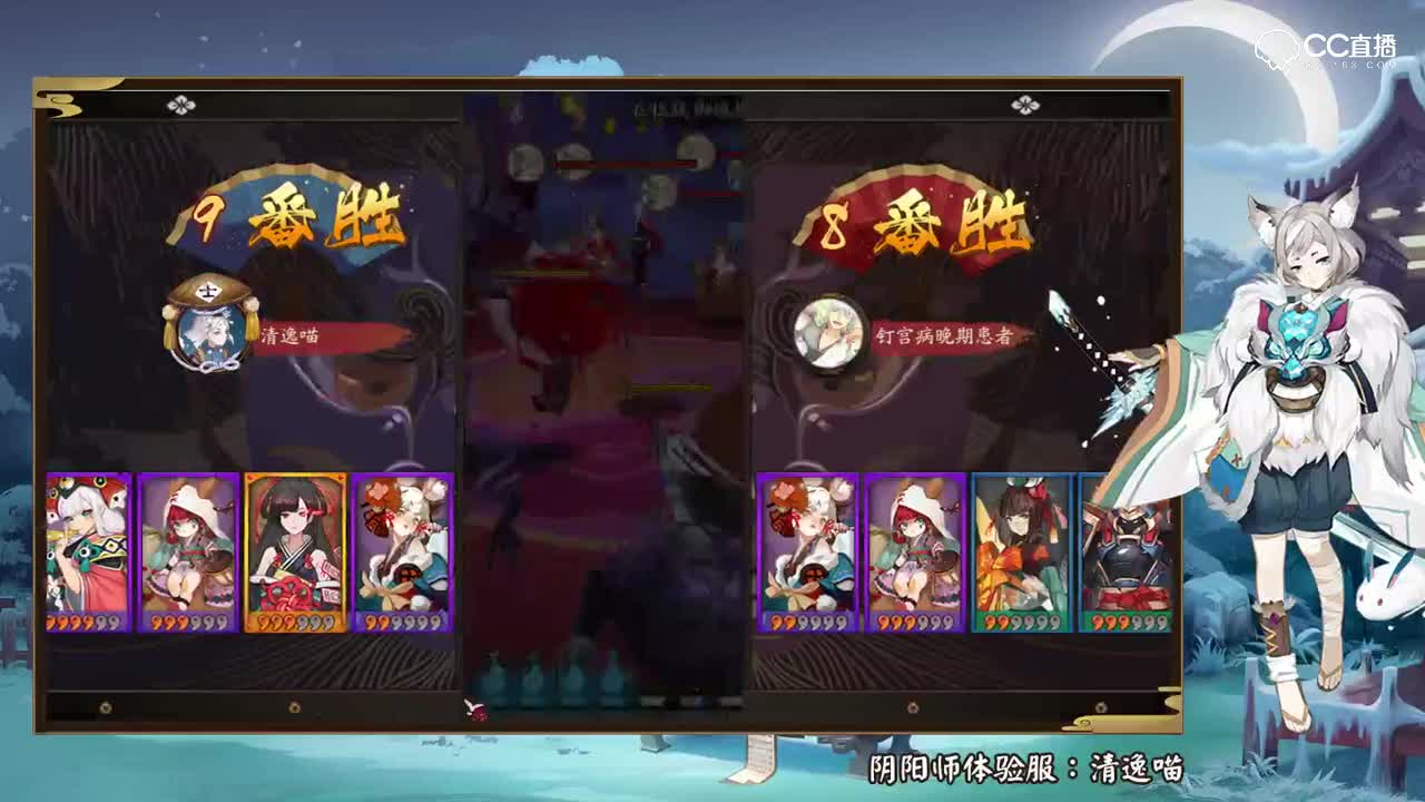 清逸-爆炸秒杀陆生兵勇队