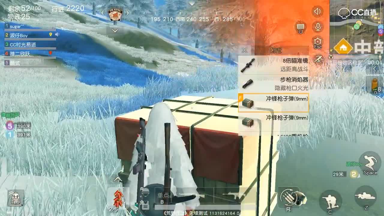 那些年为空投奔波的我，一下捡了30多个