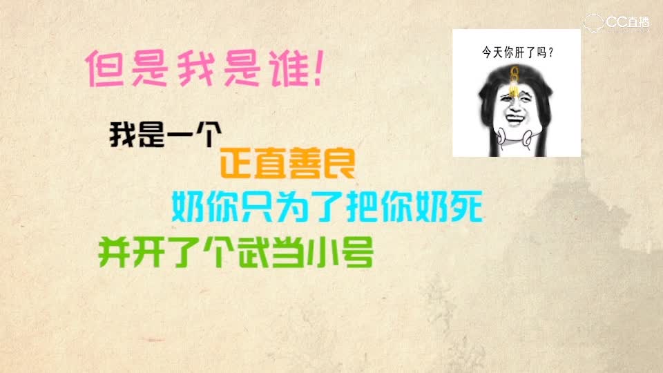 【奏丝介个银】蔡居诚性格师傅（上）