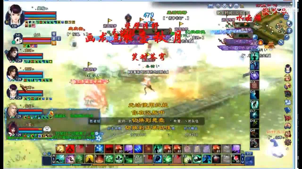 129跨服一比武：宸玥VS吹雪（1）医生视角