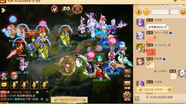 【梦幻地煞星】从未见过如此纠结的地煞！在绝望中打赢了