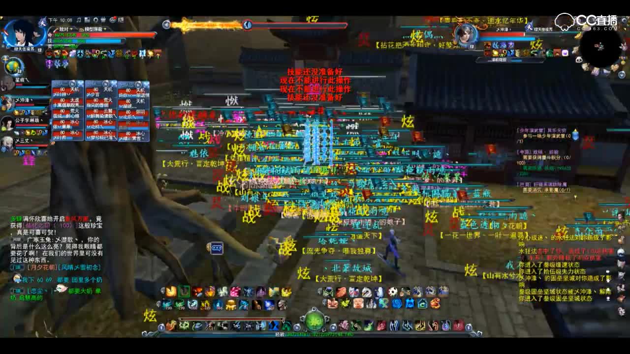 4.15东方明珠流光激情【决战视角】