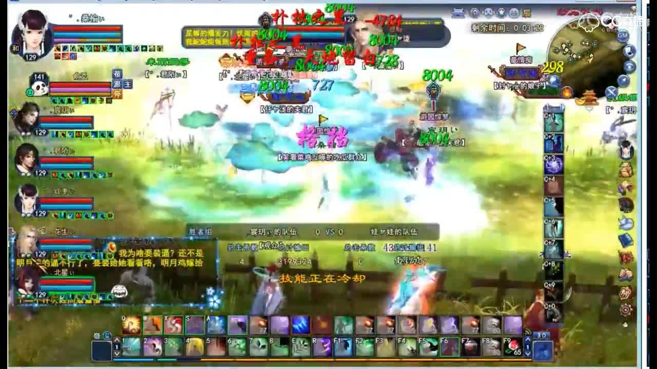 129转服一比武：宸玥VS花荣【医生视角】