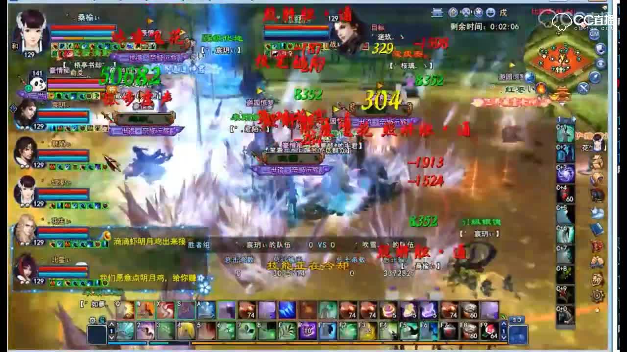 129转服一比武：宸玥VS吹雪（2）医生视角