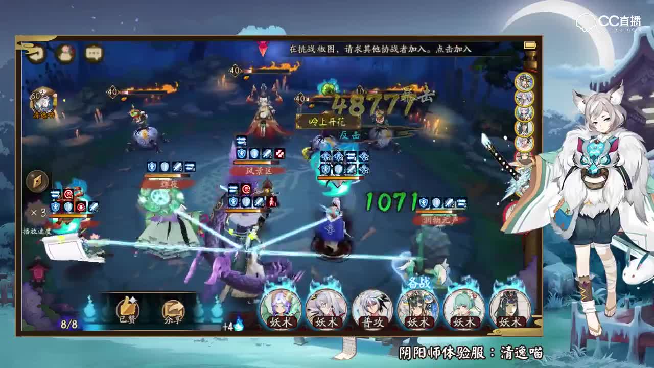 清逸-吸血姬秘闻第10层通关录像！