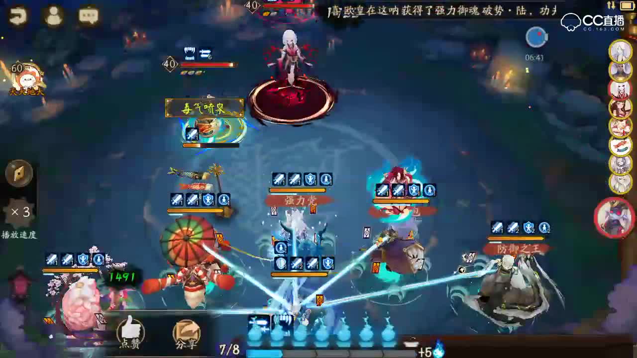 【吸血姬秘闻】第九关过关手法详解！你需要正确的击杀次序，才能必过
