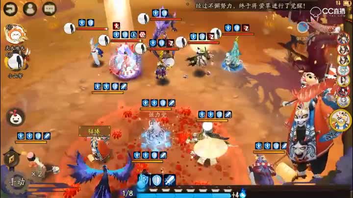 双拉睡梦流克制各种金达摩阵容----第三场：彼岸花+奴良+日和坊
