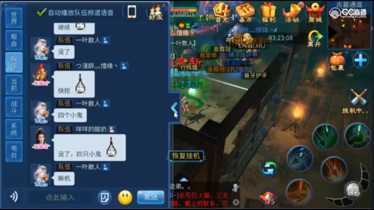 紫乐解说：古墓挖宝这一铲子下去可能就是鬼装！