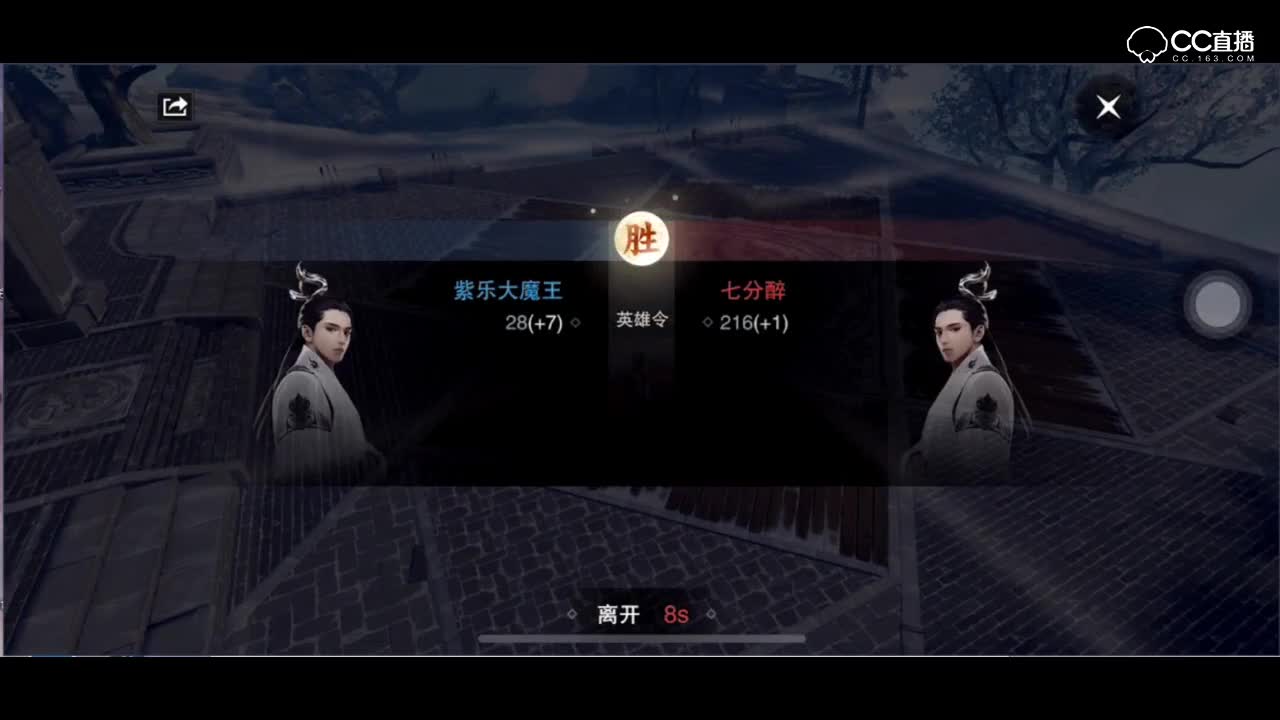 紫乐解说：万修武当教你登剑阁如何轻松打同修暗香！