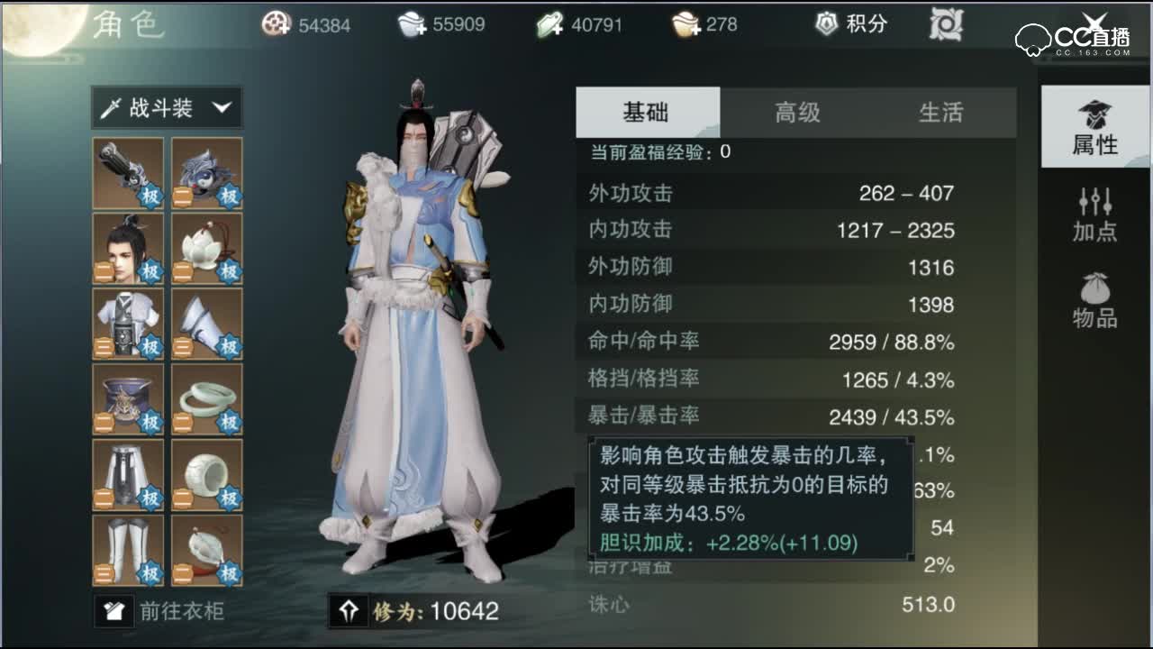 紫乐解说：武当抗性宝石选择教你如何挑选适合你的宝石！