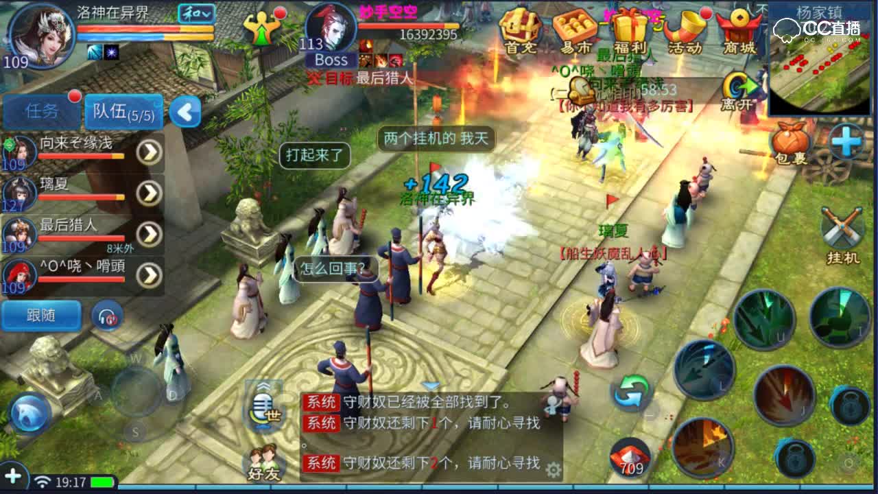 紫乐解说：周末副本-追击大盗妙手空空！奖励很丰富！