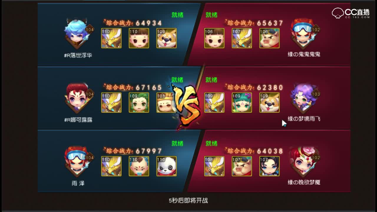 【CC实验室】铂金组决赛皮革厂老板获胜了