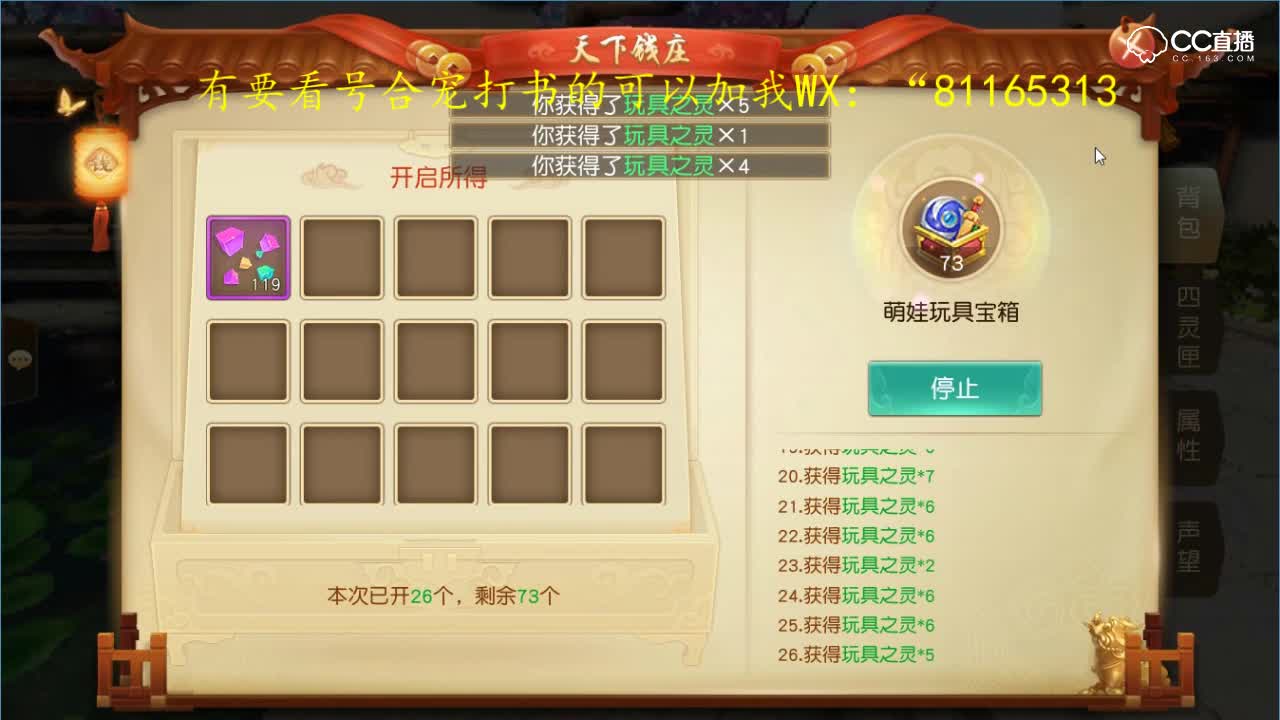 冷戏：再来一波箱子。