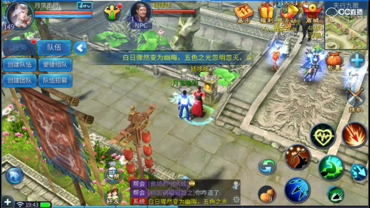 你就是赌神！倩女斗地主争霸赛你必须知道的事！