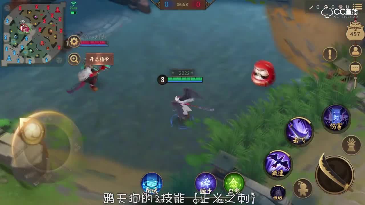 鸦天狗-正义之刺