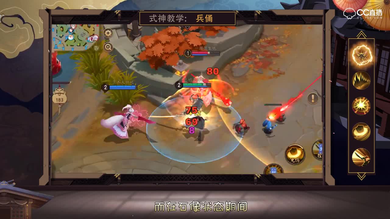 兵俑-武道