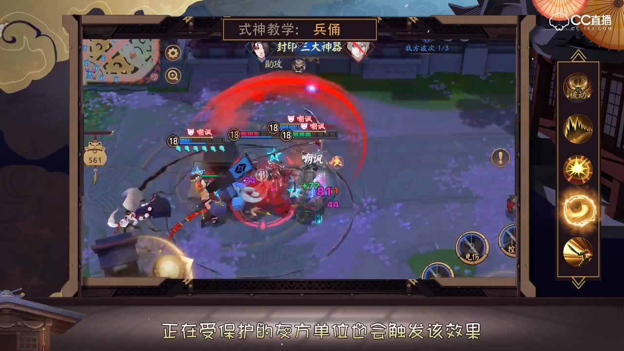 兵俑-以守为攻