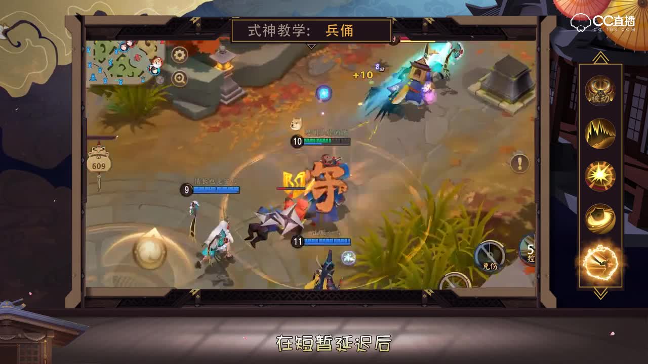 兵俑-叶隐之怒