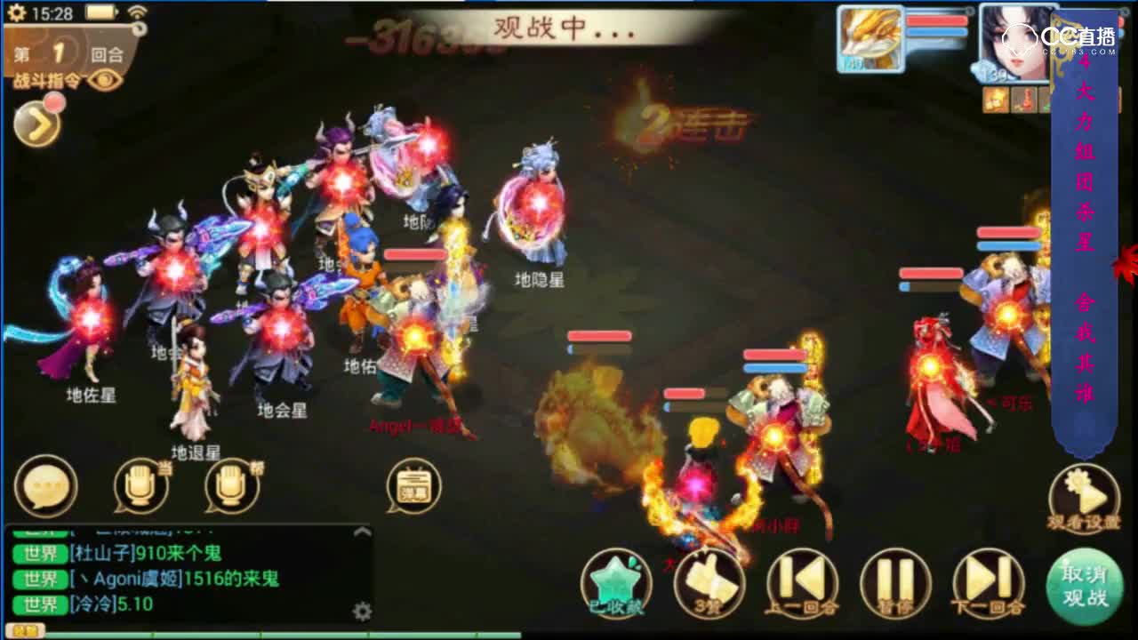 【大话西游】大力精彩集锦！每个都能炸瞎你眼！