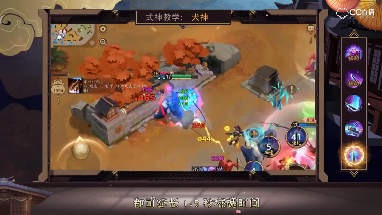 犬神-燃魂战意