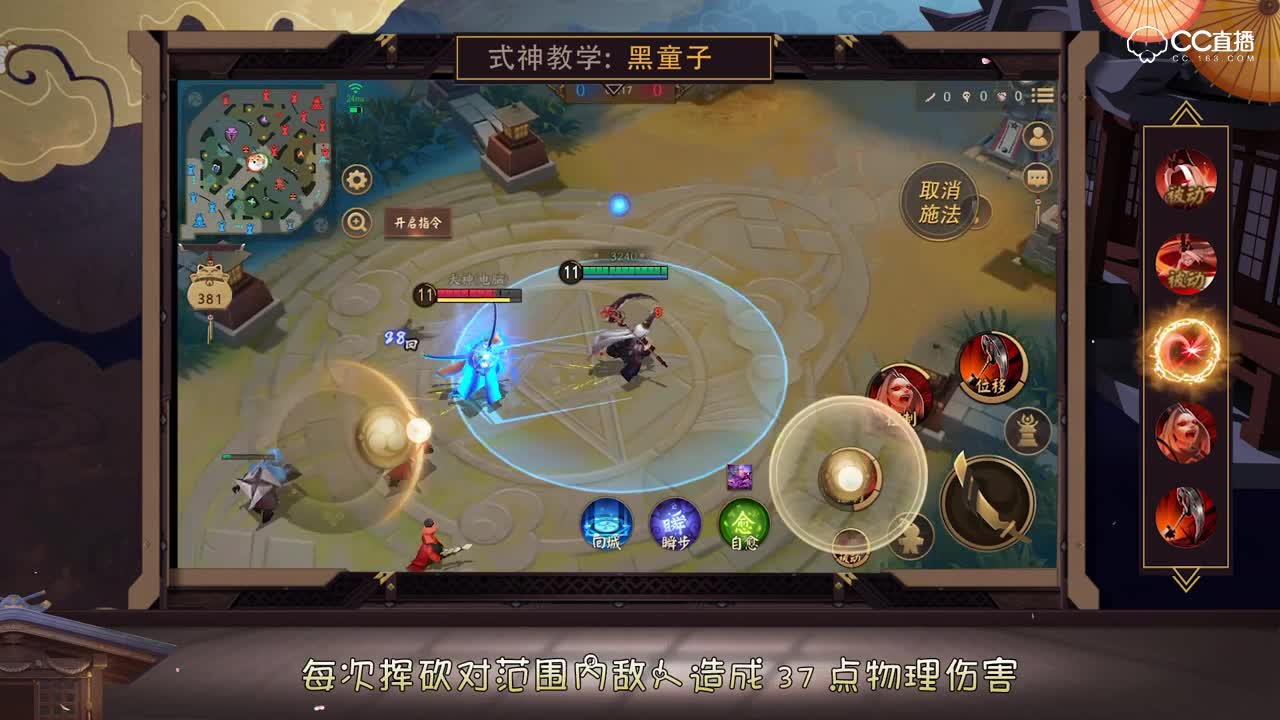 黑童子-罪罚之镰