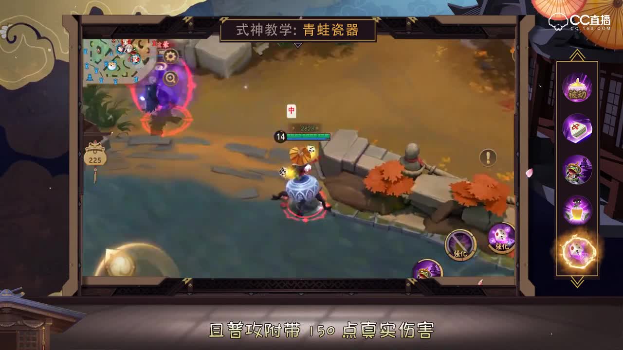 青蛙瓷器-命运之骰
