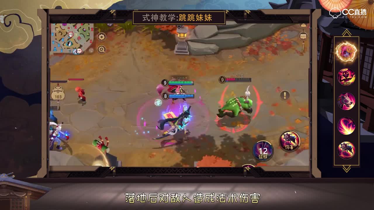 跳跳妹妹-来玩吧