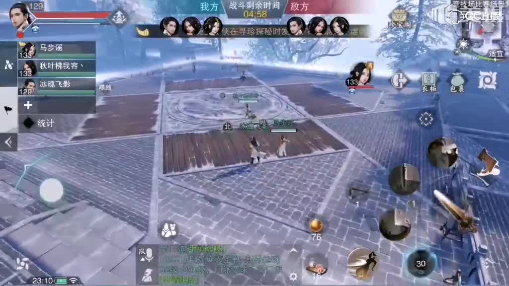 登剑阁一波五连胜带你飞