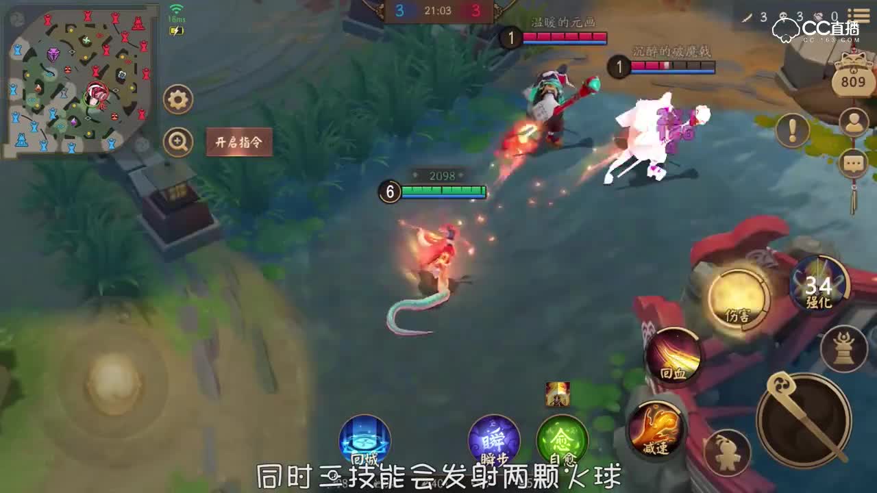 清姬-螣星蜕变