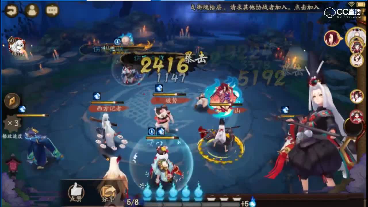 【阴阳师】双连线黑童子爆炸输出流，吸血姬秘闻副本10层讲解