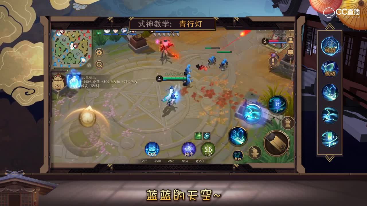 青行灯-明灯